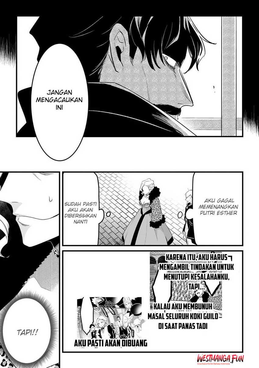 Welcome to Cheap Restaurant of Outcasts! (Tsuihousha Shokudou e Youkoso!)